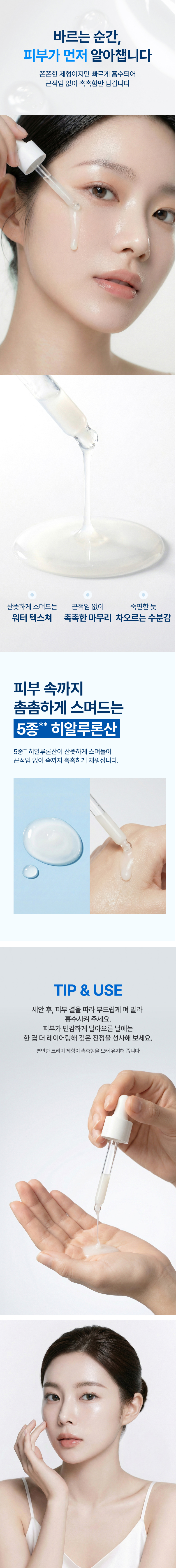 진정랩 시카 히알 앰플